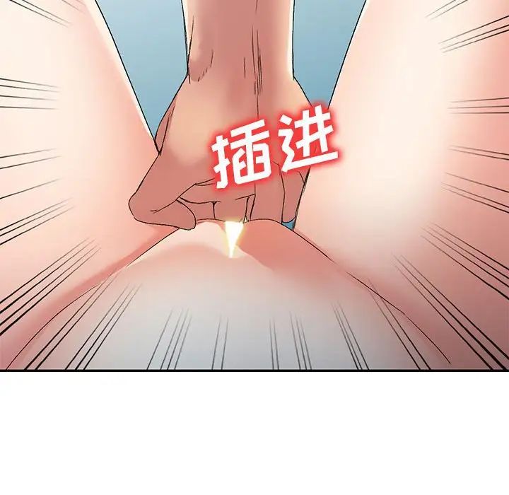 侄女来敲门第36话