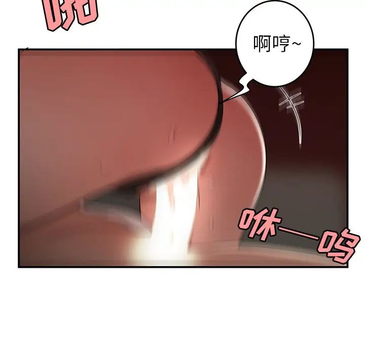 侄女来敲门第36话