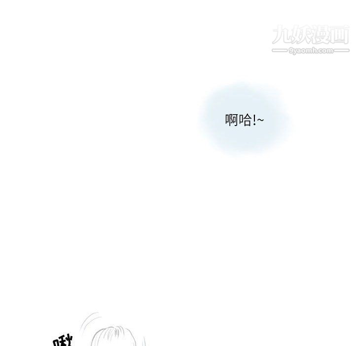 情事物语Second第4话