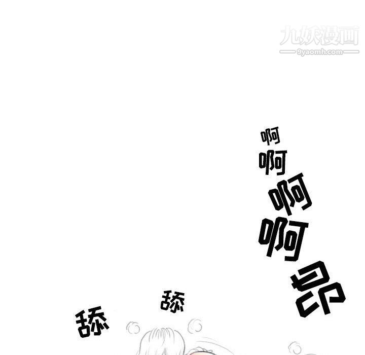 情事物語Second第4話