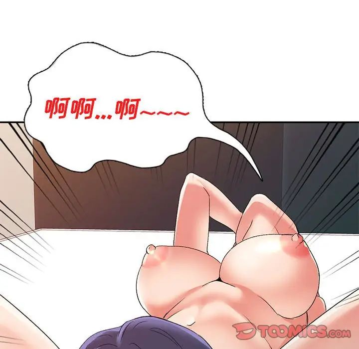 侄女来敲门第36话