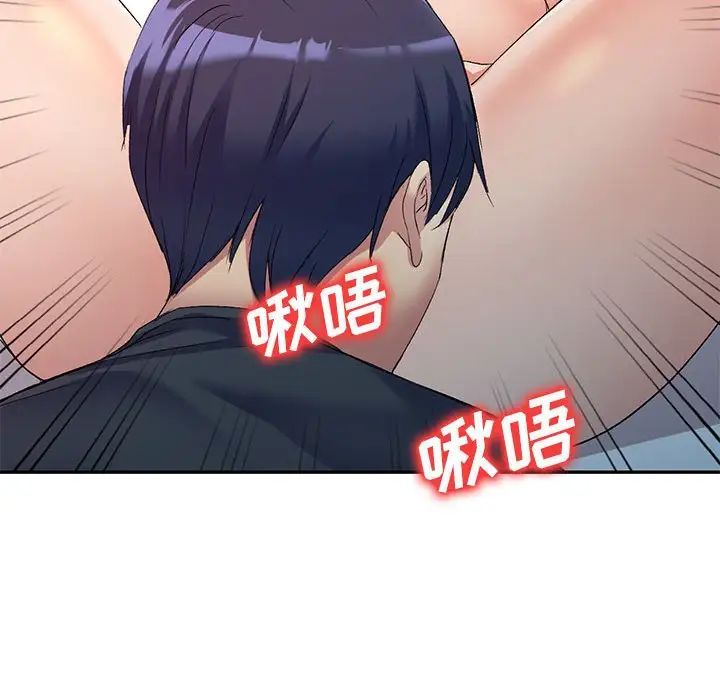 侄女来敲门第36话