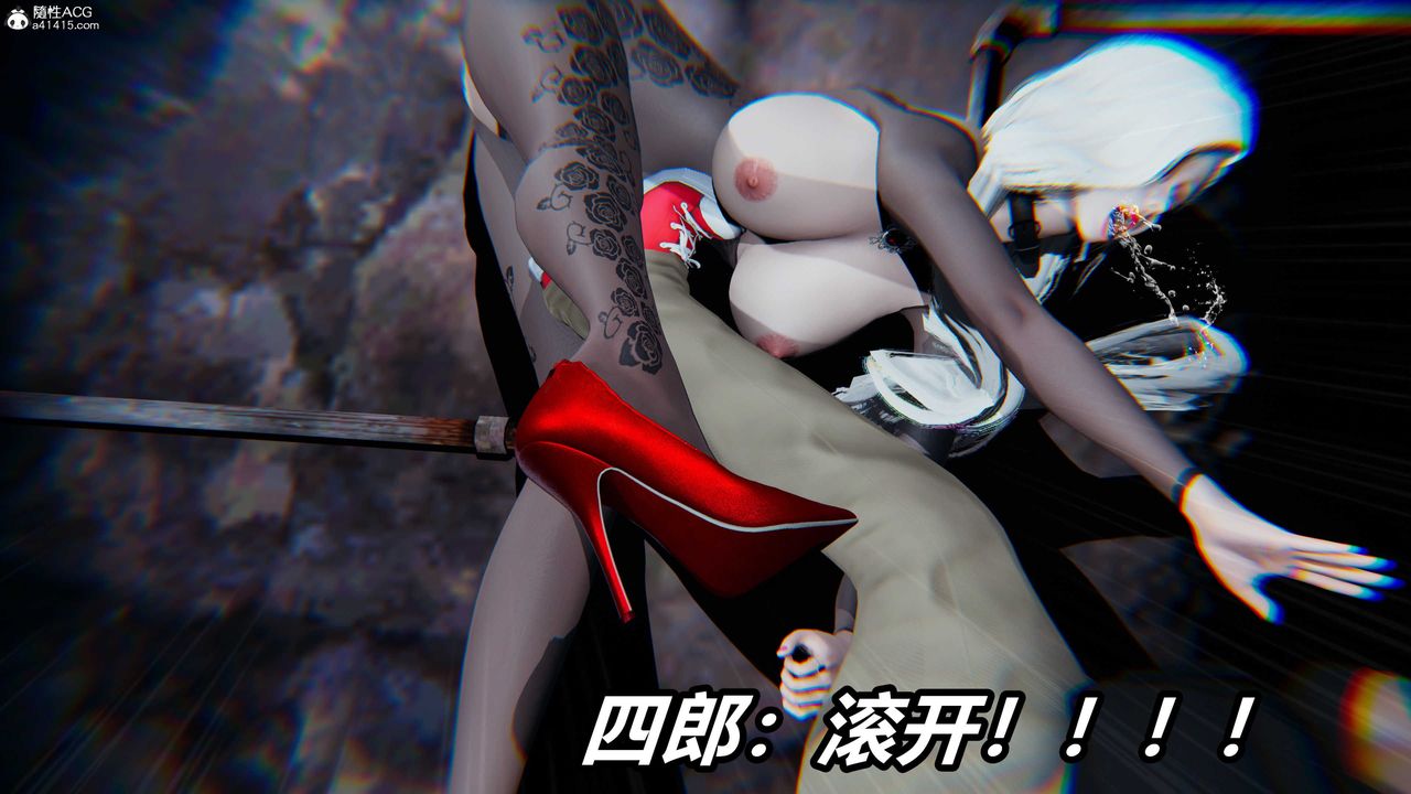 [3D]逆转第三季第07话