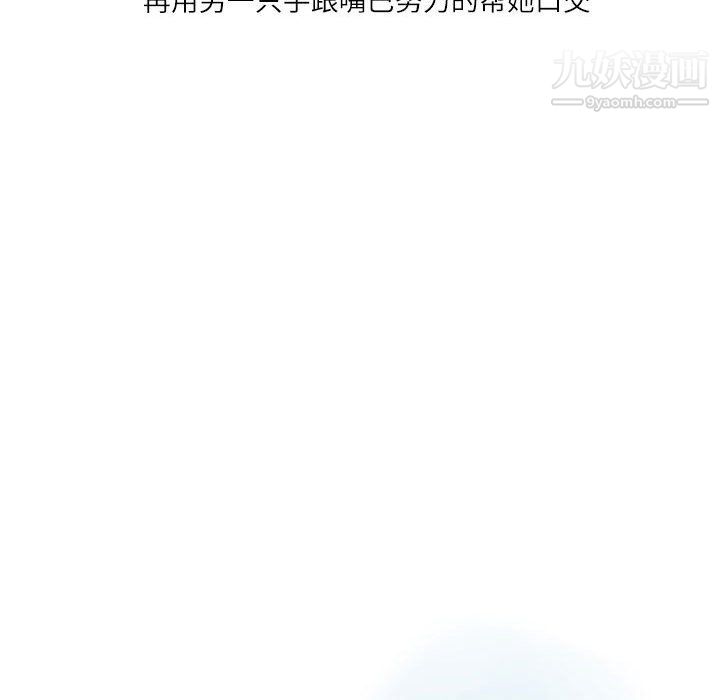 情事物语Second第4话