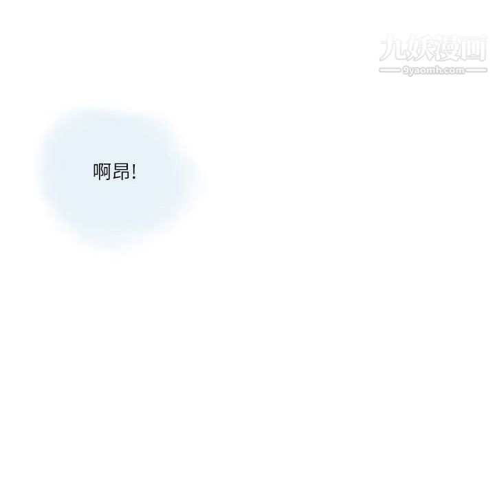 情事物语Second第4话