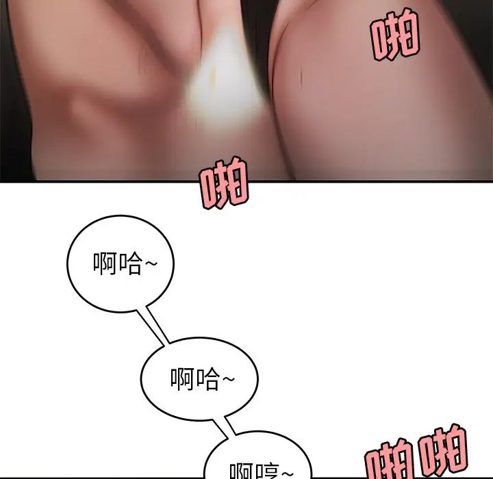 致命牢笼第33话