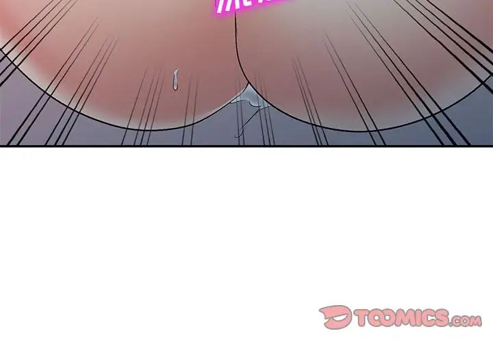 侄女来敲门第37话