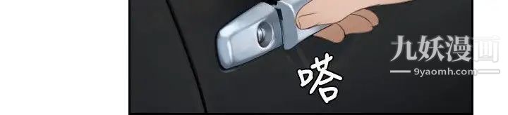 本能解决师第12话-危机的夫妻(2)