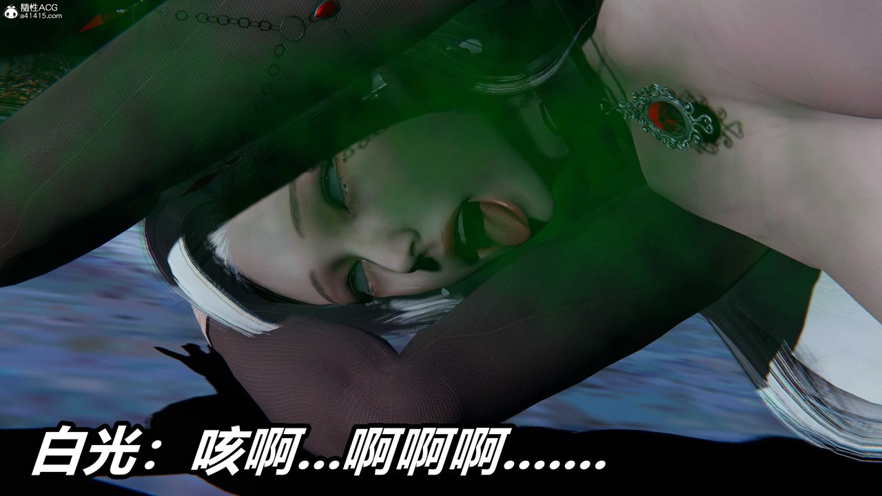 [3D]逆转第三季第07话