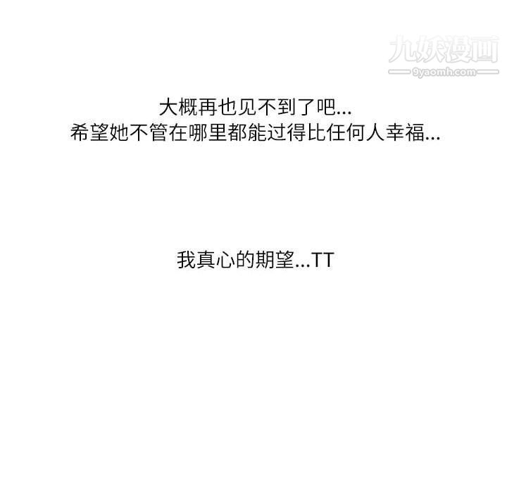 情事物语Second第4话