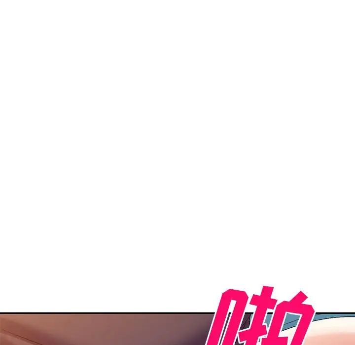 侄女来敲门第37话