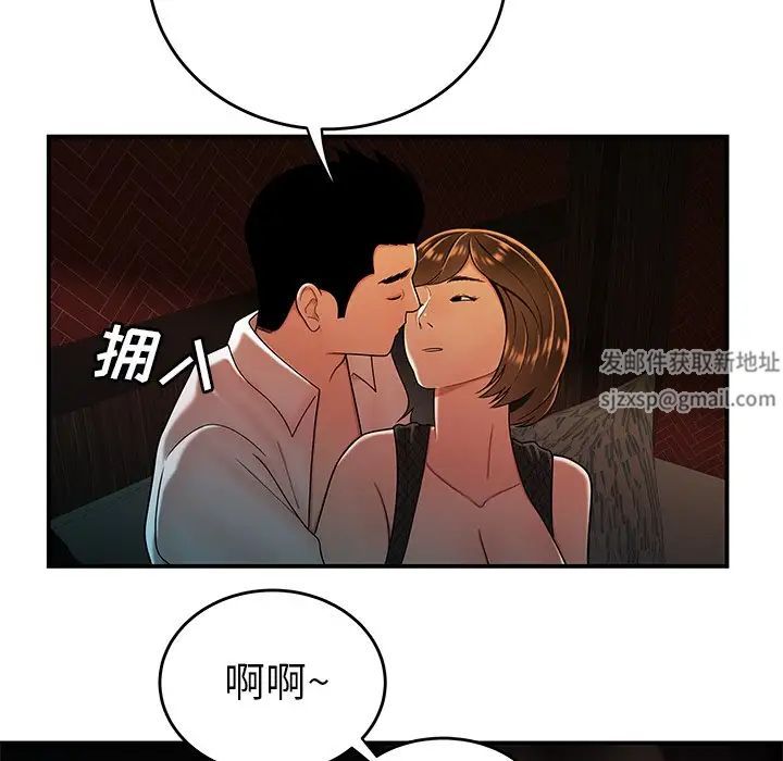 致命牢籠第33话