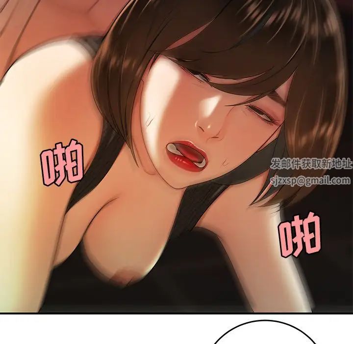 致命牢笼第33话