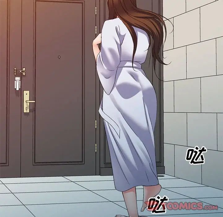 侄女来敲门第37话