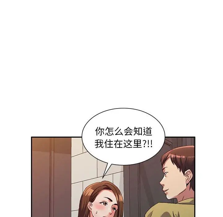 侄女來敲門第37話