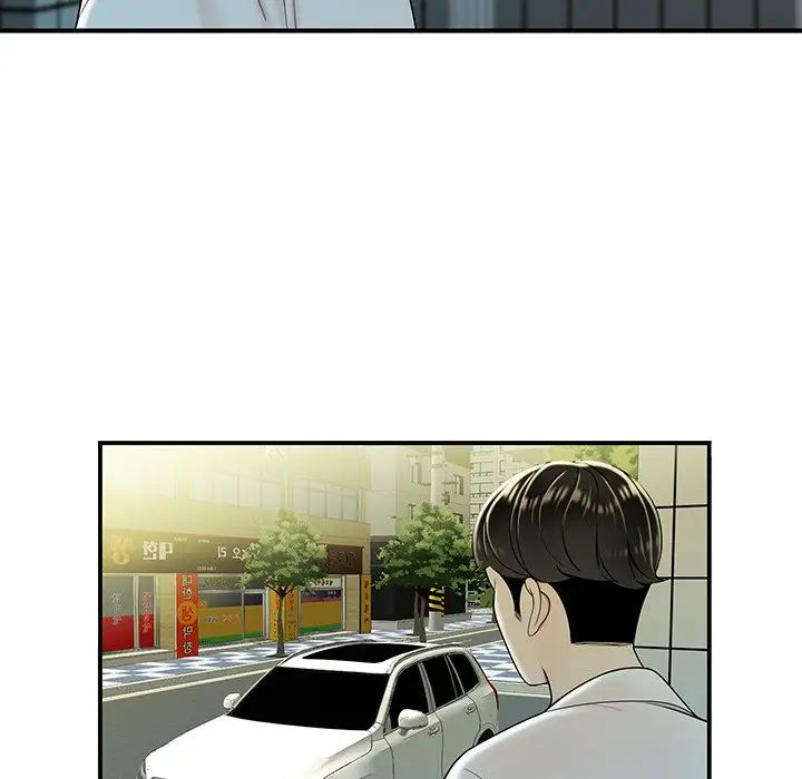 致命牢籠第33话