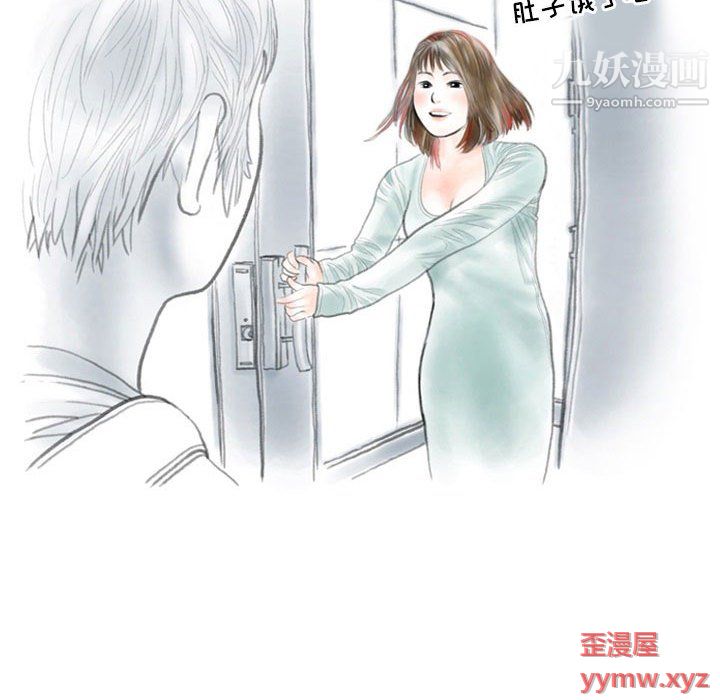 情事物语Second第5话