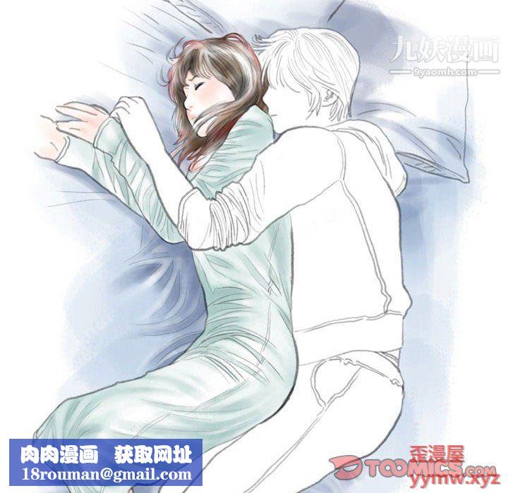 情事物语Second第5话