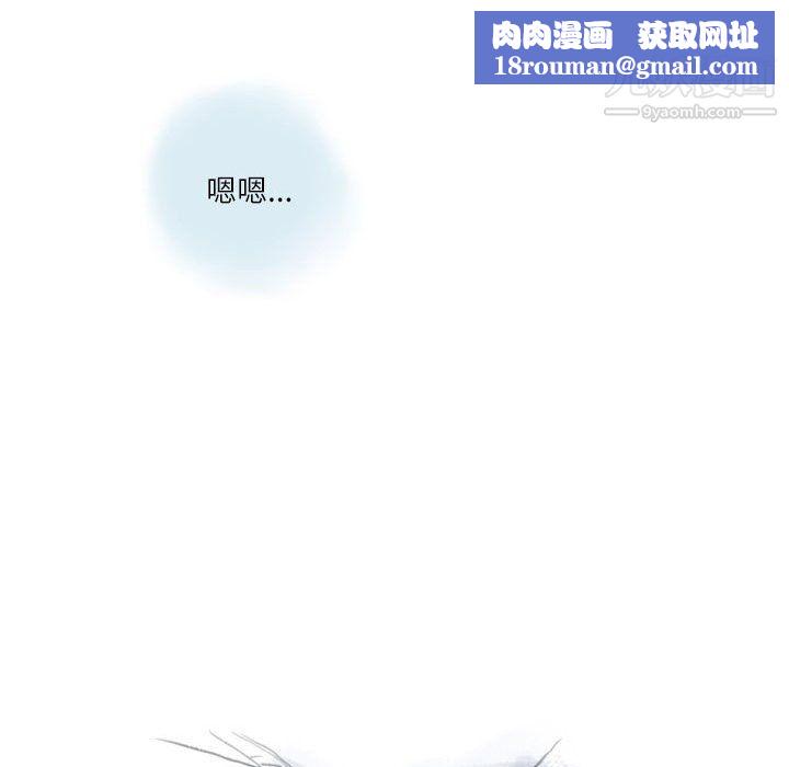 情事物語Second第5話