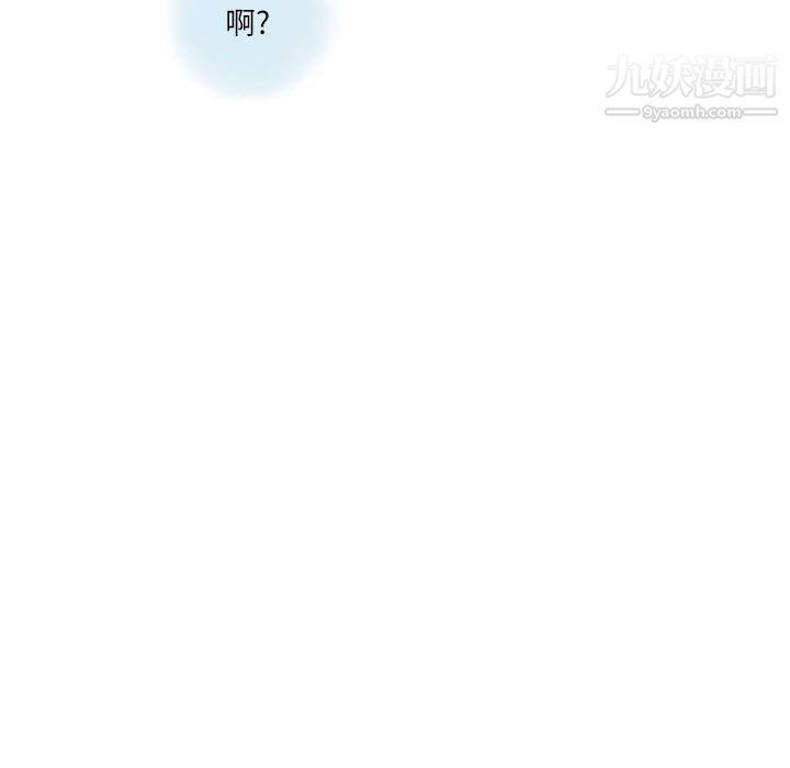 情事物语Second第5话