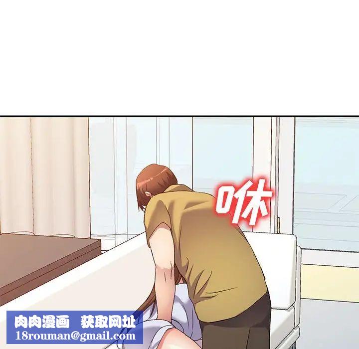 侄女来敲门第37话