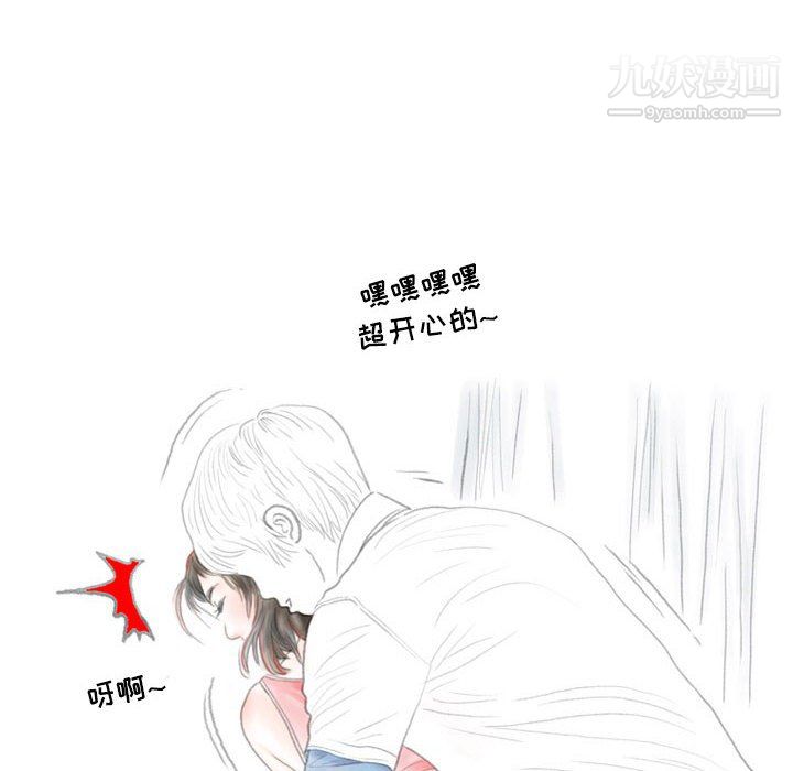 情事物语Second第5话