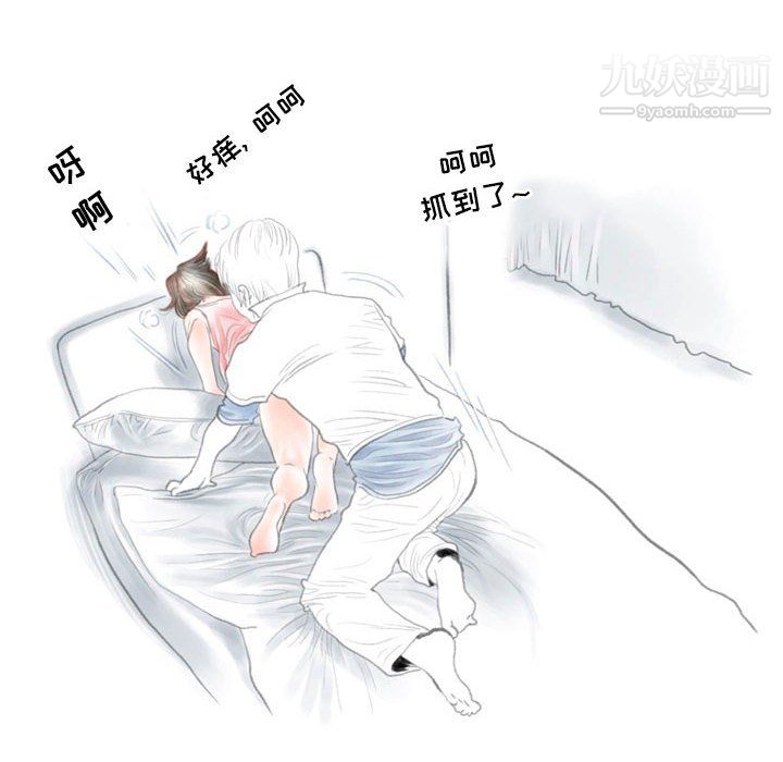 情事物语Second第5话