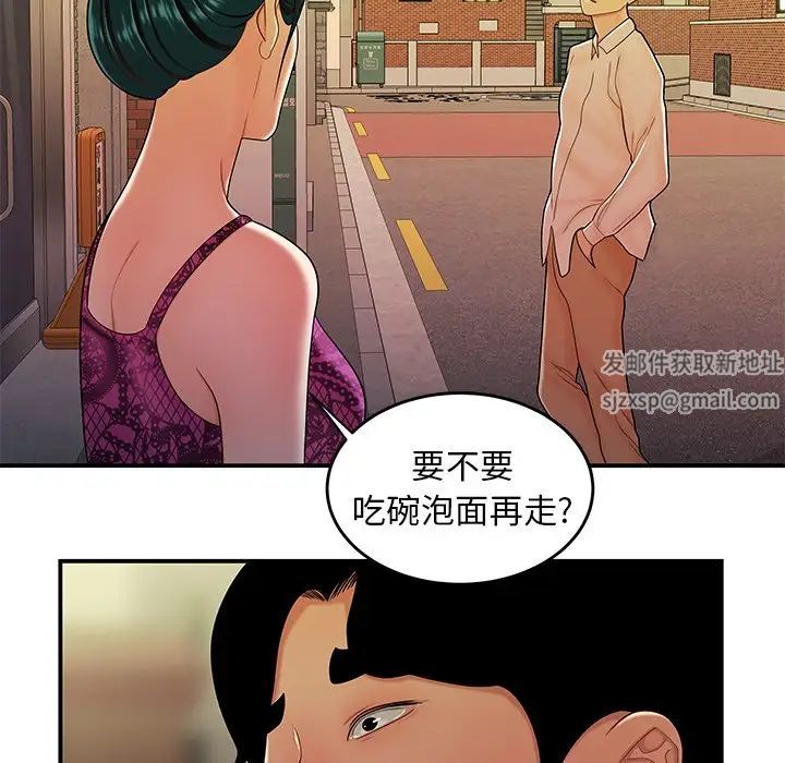 致命牢籠第34话