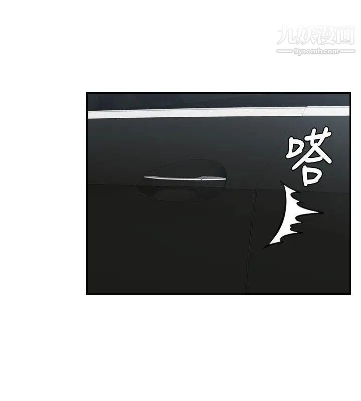 本能解决师第14话-危机的夫妻(4)