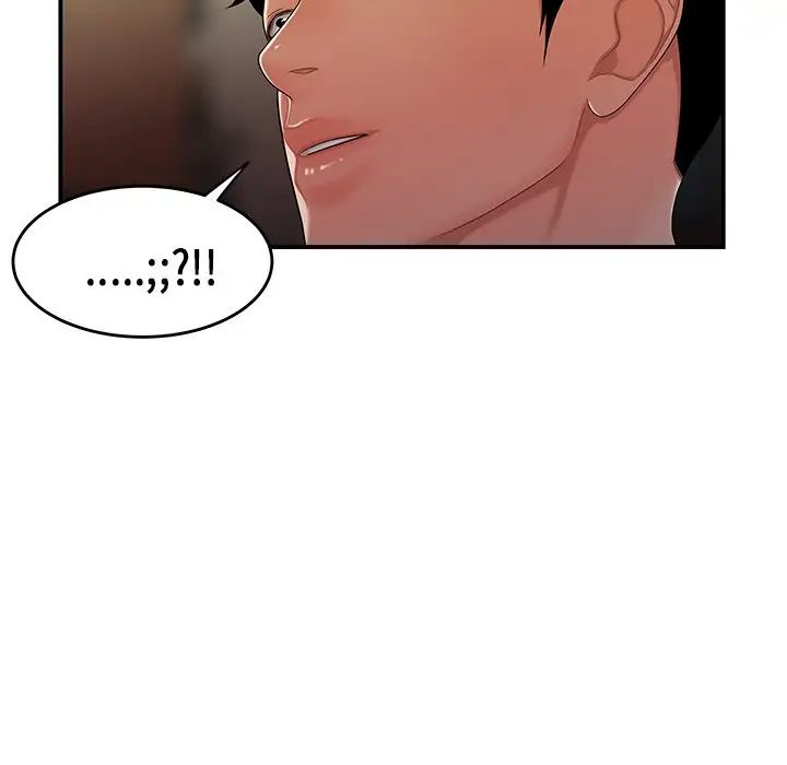 致命牢笼第34话