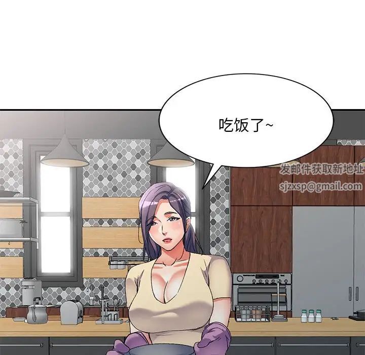 侄女来敲门第37话