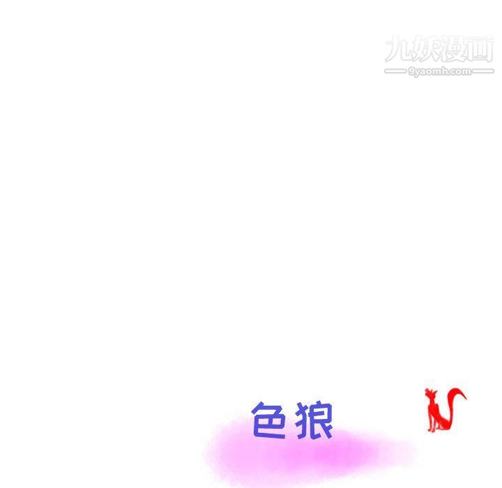 情事物语Second第5话