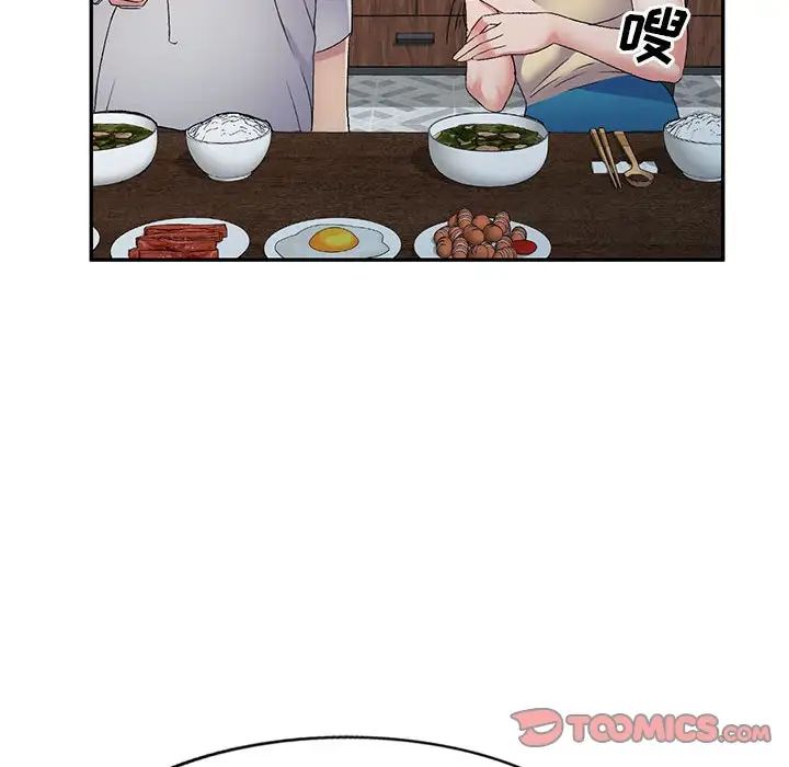 侄女来敲门第37话