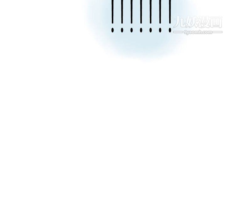 情事物語Second第6話