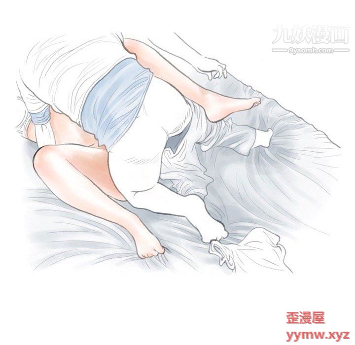 情事物语Second第6话