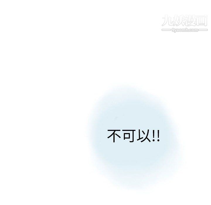 情事物語Second第6話