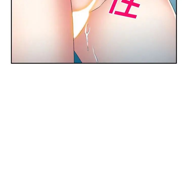 侄女來敲門第37話