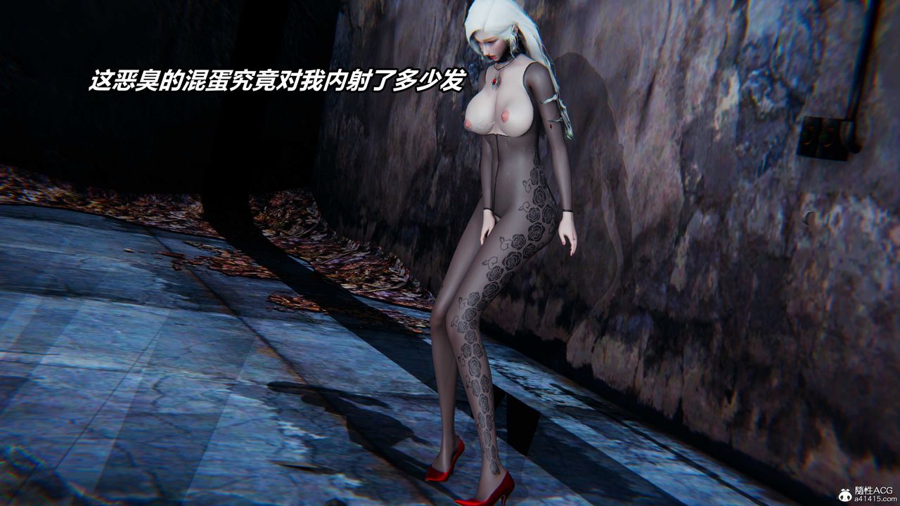 [3D]逆转第三季第08话