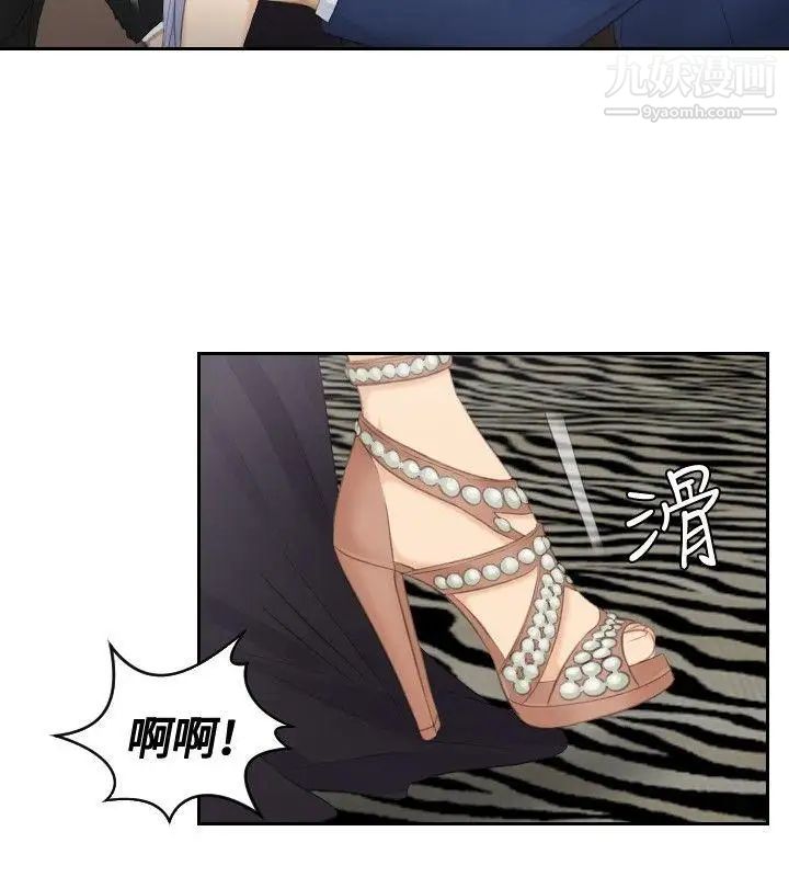 本能解决师第15话-危机的夫妻(5)