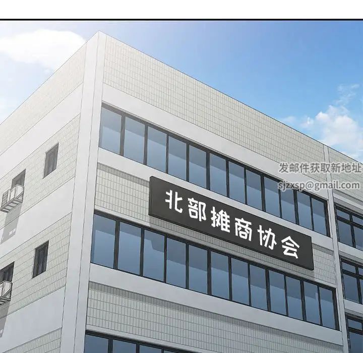 侄女来敲门第37话