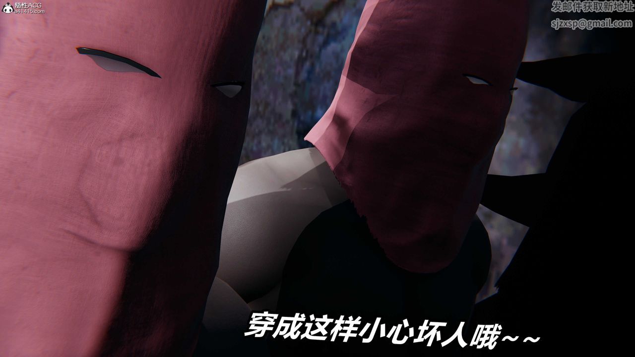 [3D]逆转第三季第08话