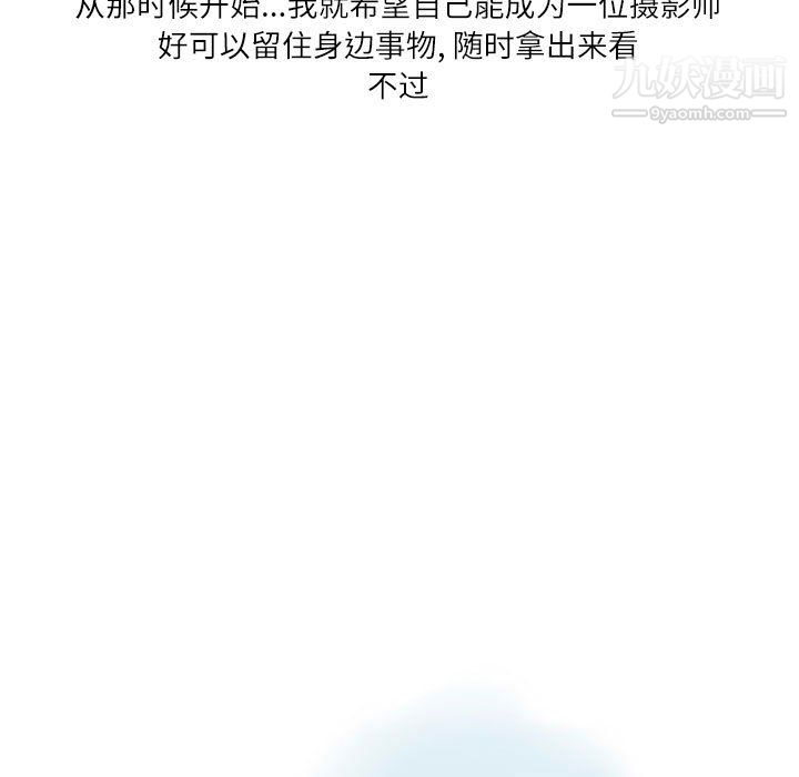 情事物语Second第6话