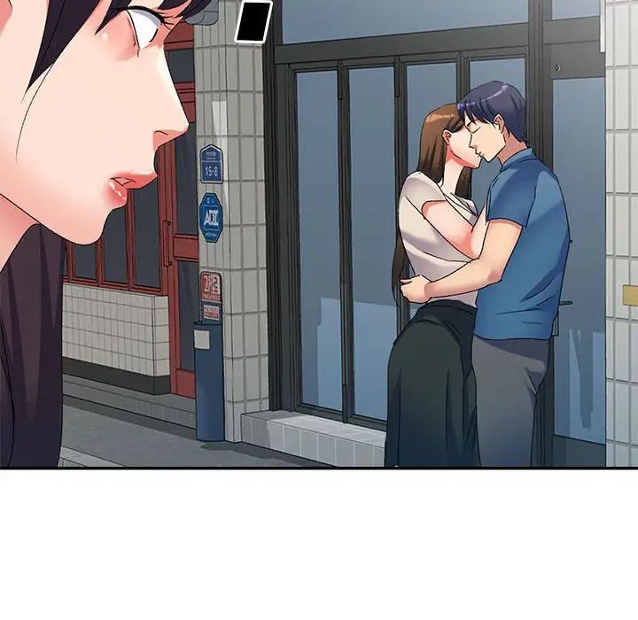 侄女來敲門第37話