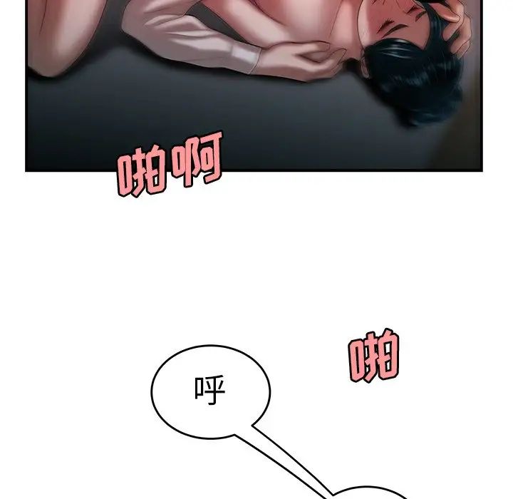 致命牢笼第34话