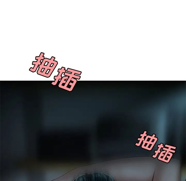 致命牢笼第34话