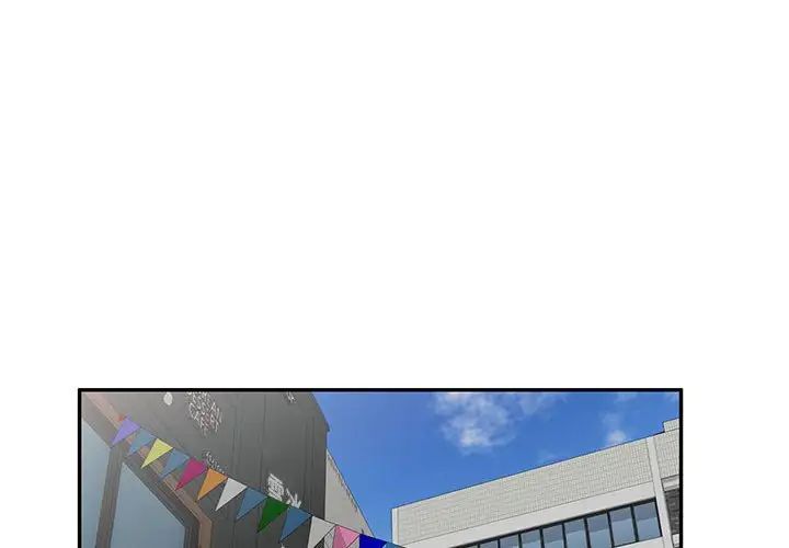 侄女来敲门第38话