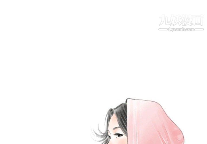 情事物语Second第7话