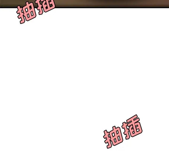 致命牢籠第34话