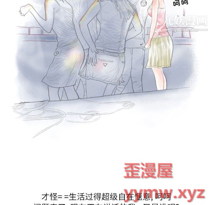 情事物语Second第7话