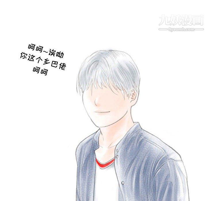 情事物语Second第7话